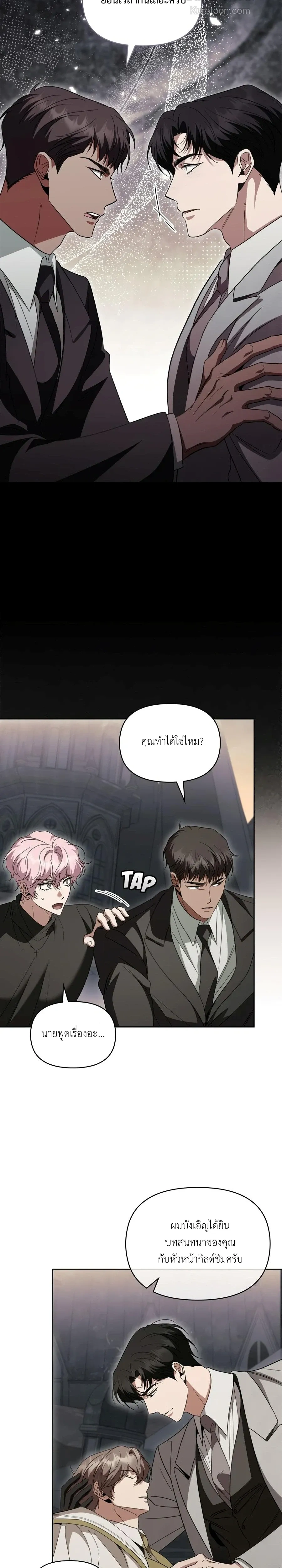 หน้าที่ 17