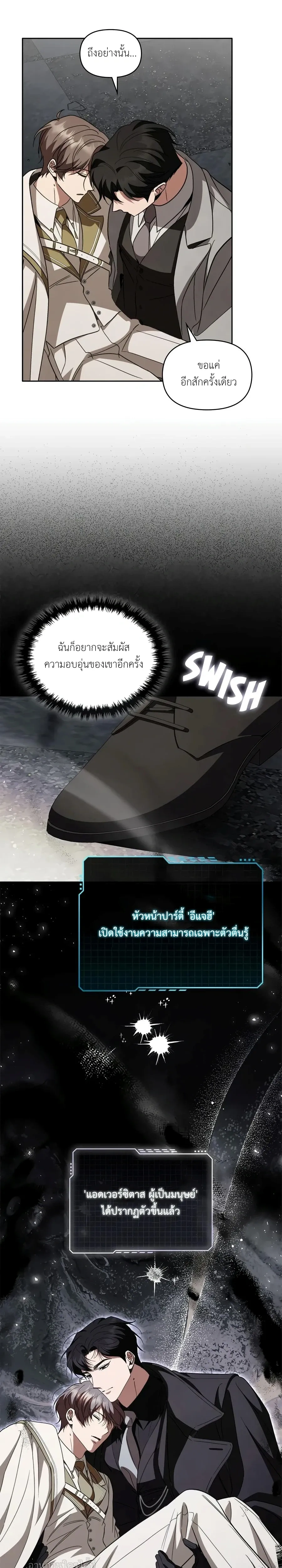 หน้าที่ 22