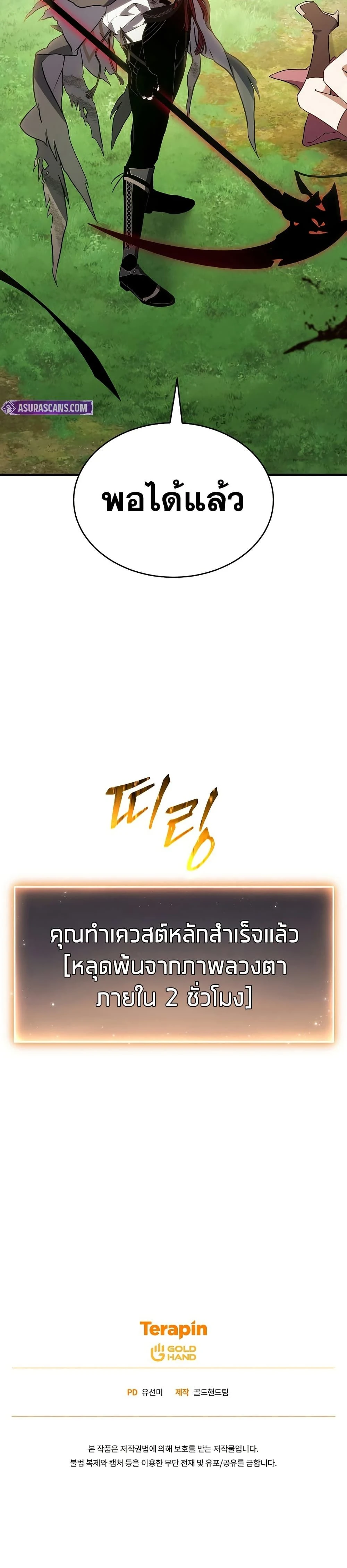 หน้าที่ 50