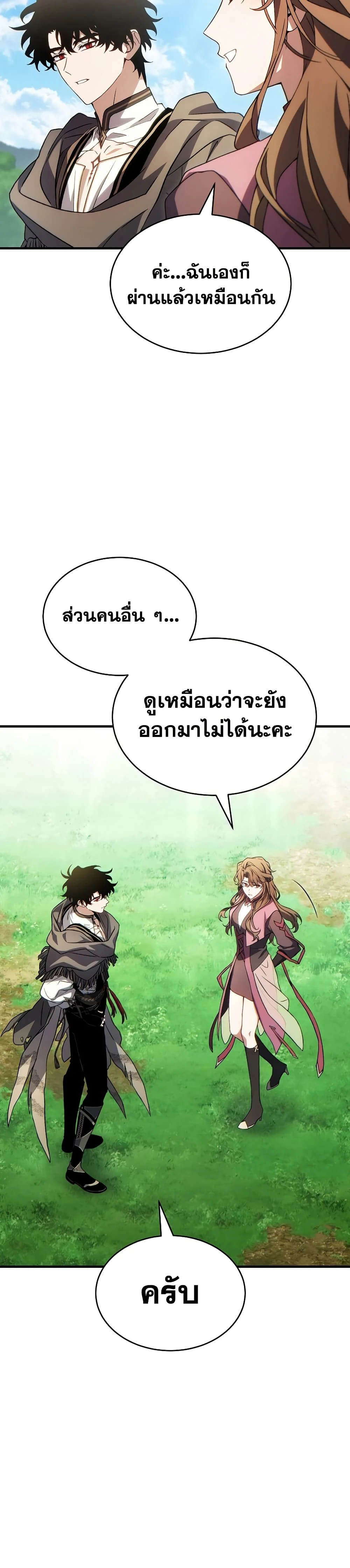 หน้าที่ 45