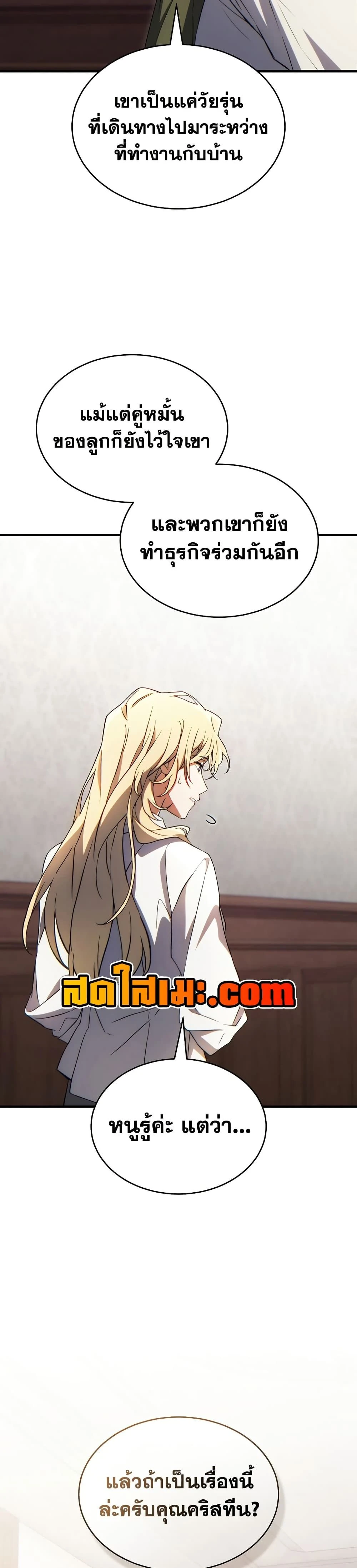 หน้าที่ 43