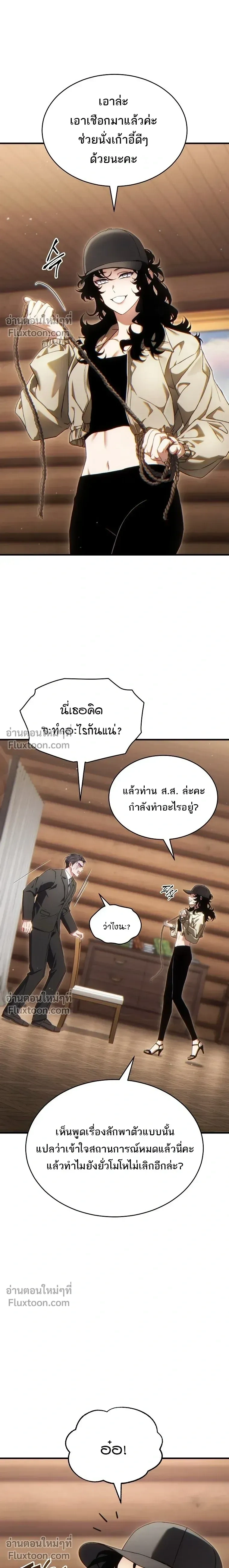หน้าที่ 21