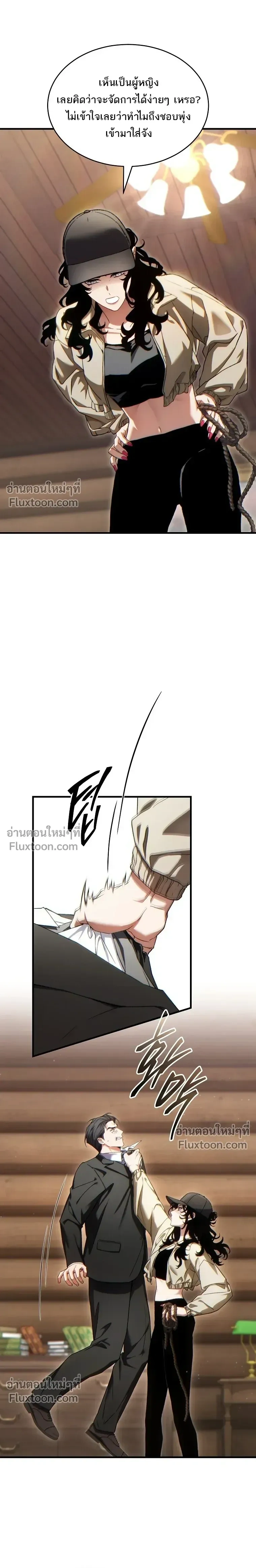 หน้าที่ 24