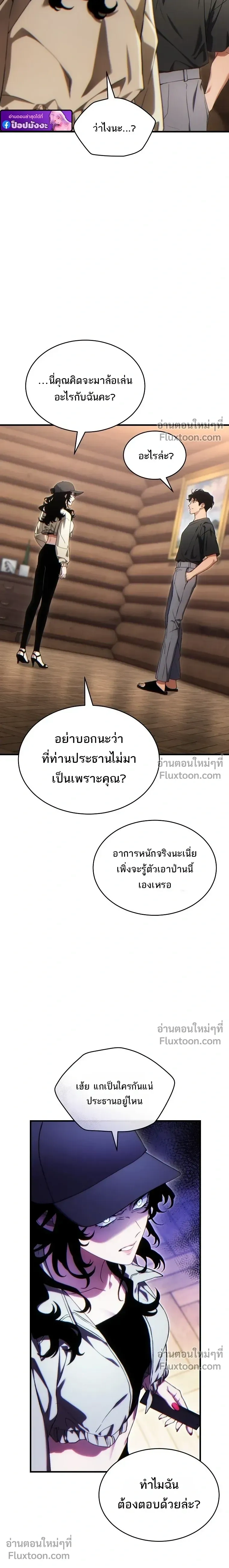 หน้าที่ 32
