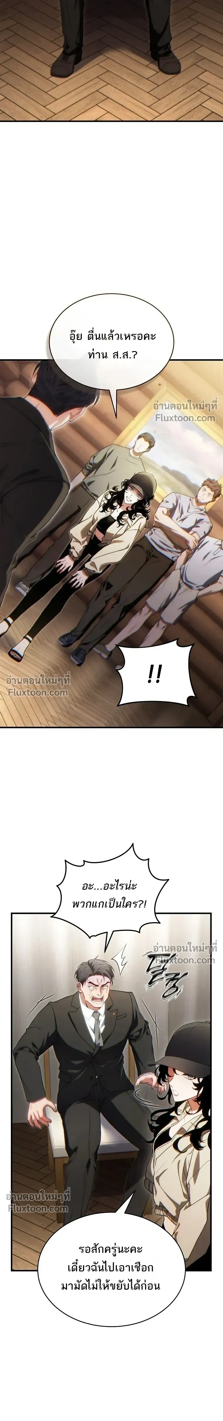 หน้าที่ 18