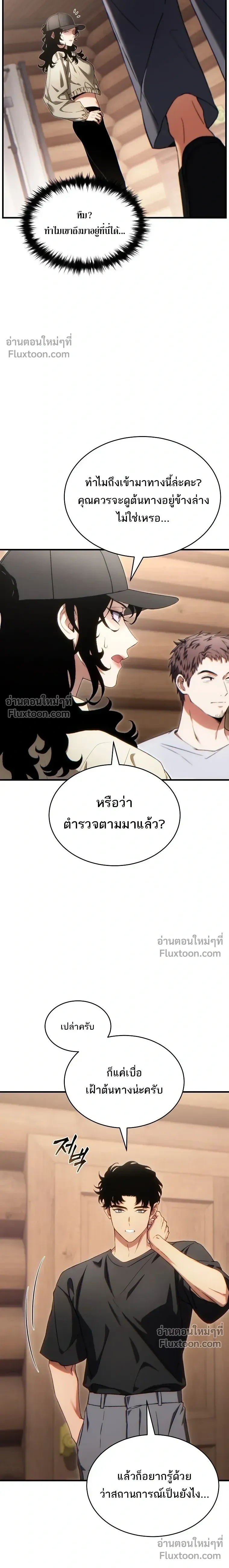 หน้าที่ 28