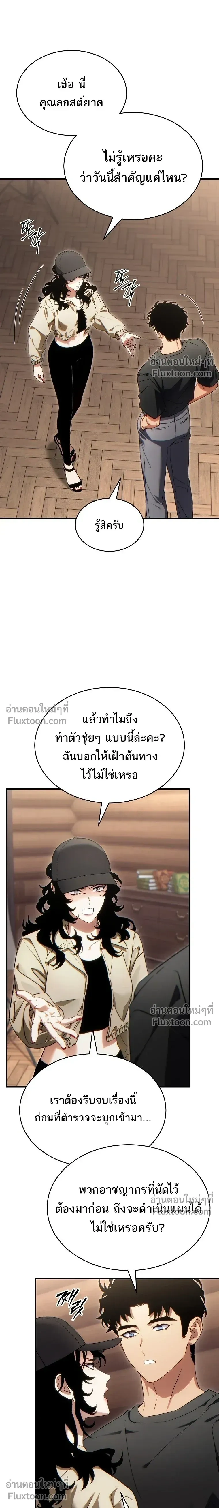 หน้าที่ 29