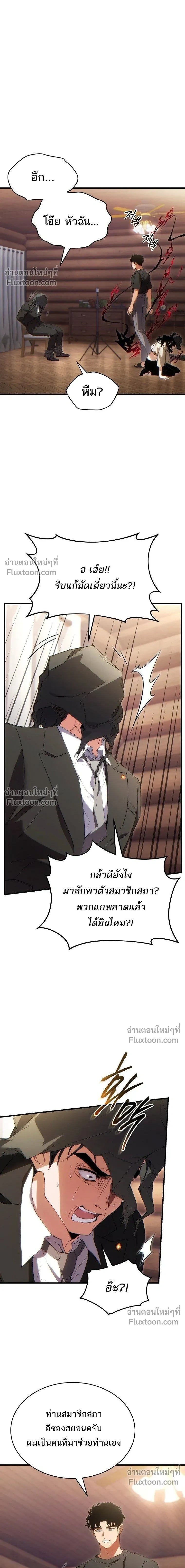 หน้าที่ 13