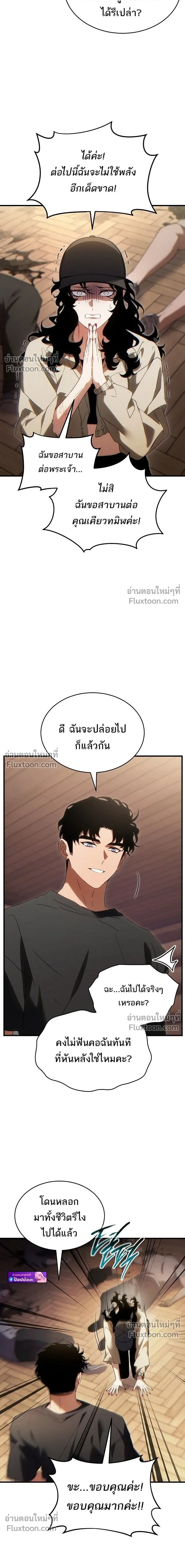 หน้าที่ 15