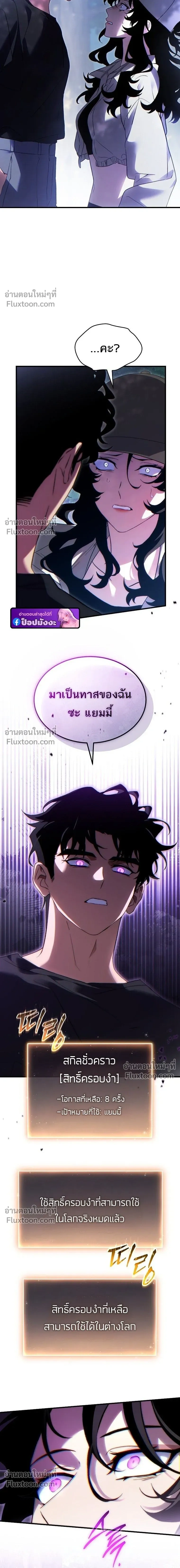 หน้าที่ 21