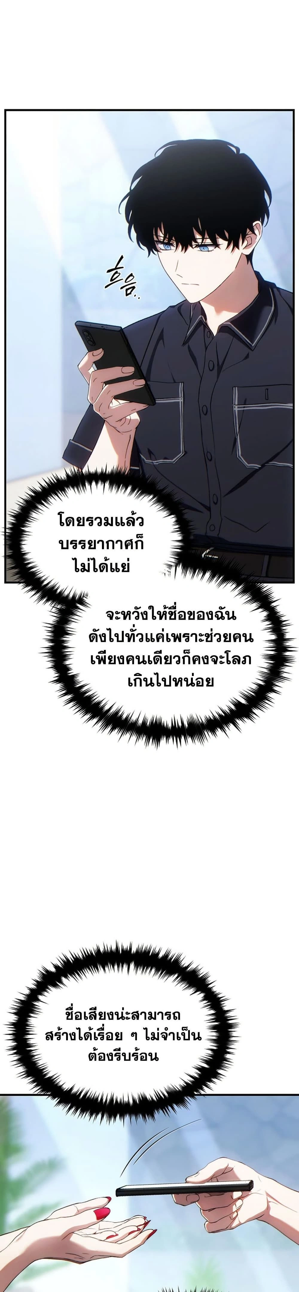 หน้าที่ 45