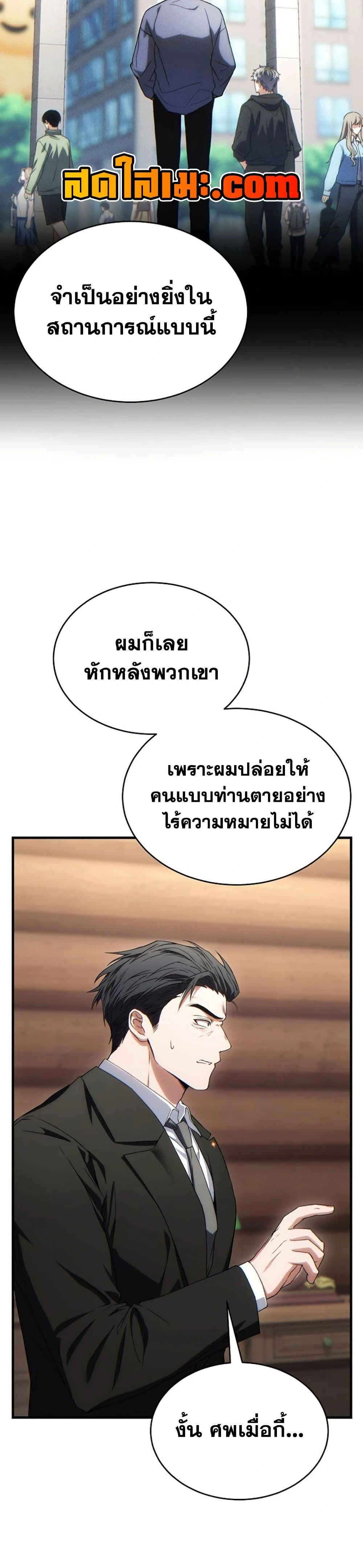 หน้าที่ 37