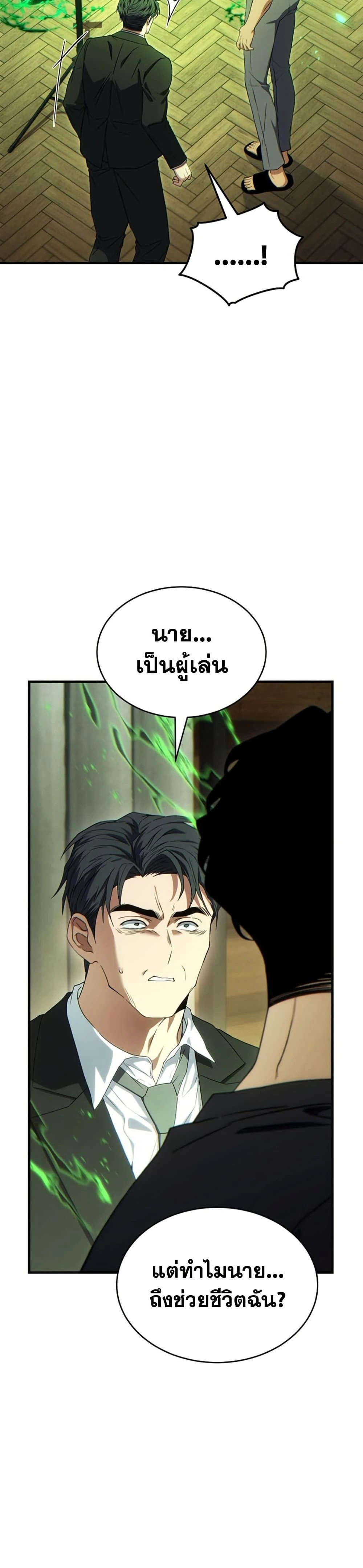 หน้าที่ 35