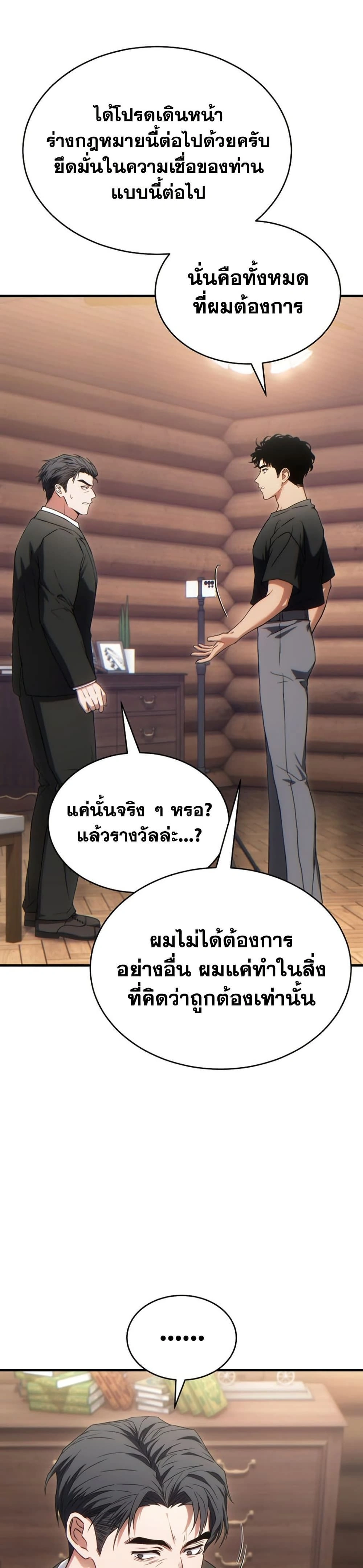 หน้าที่ 39