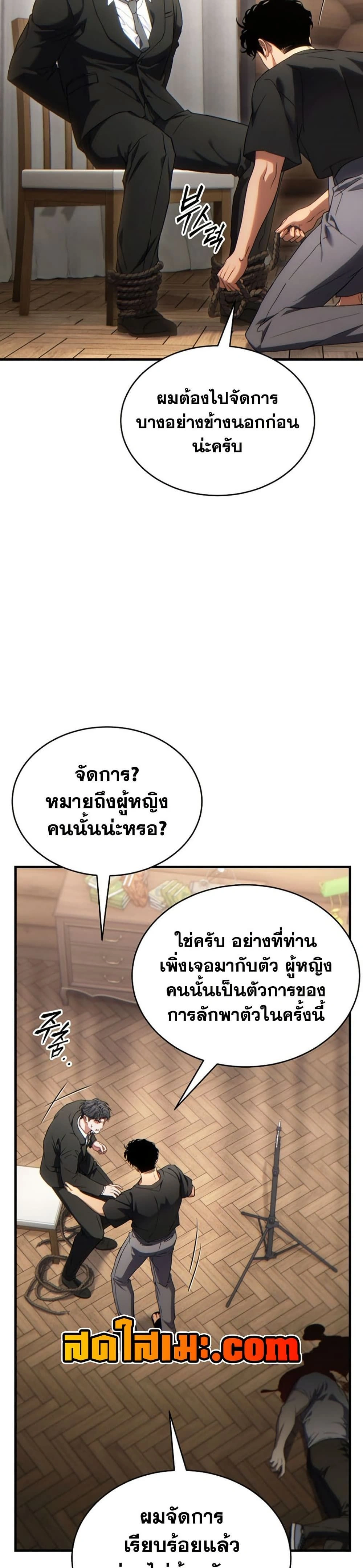 หน้าที่ 33