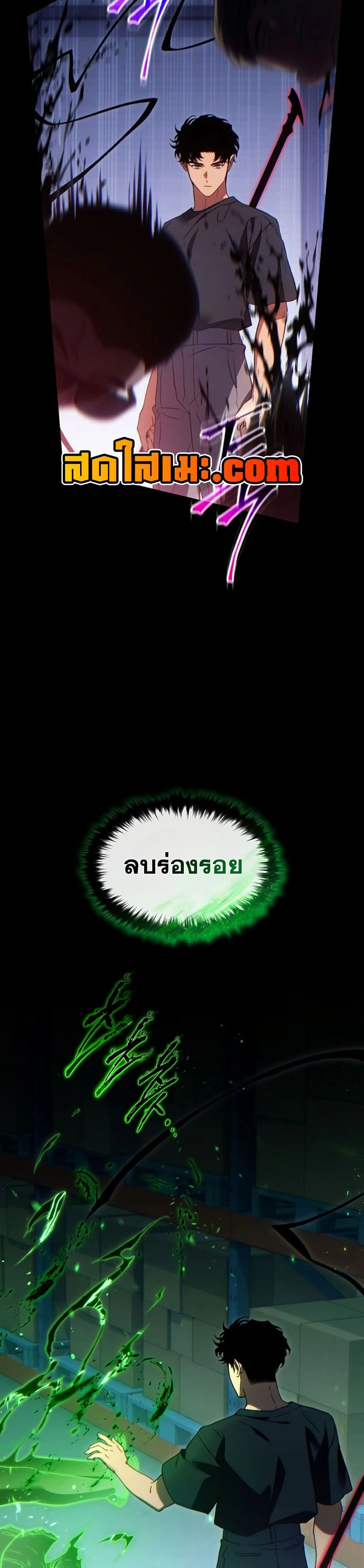 หน้าที่ 17