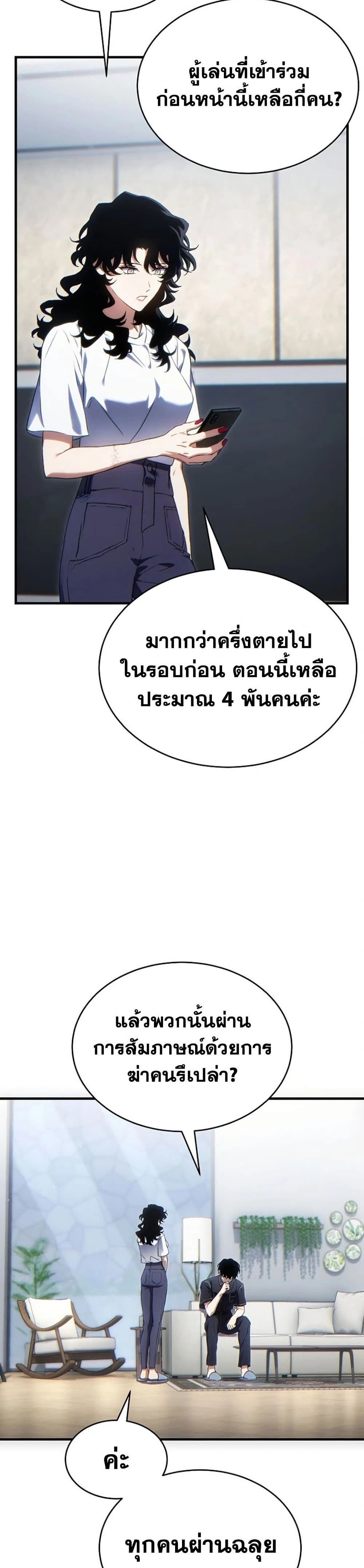 หน้าที่ 47