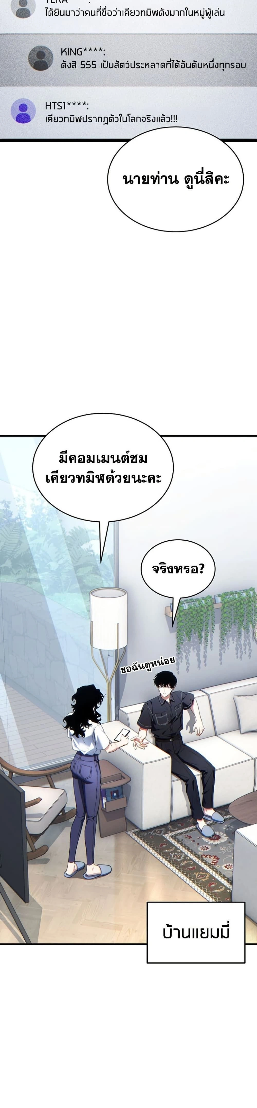 หน้าที่ 44