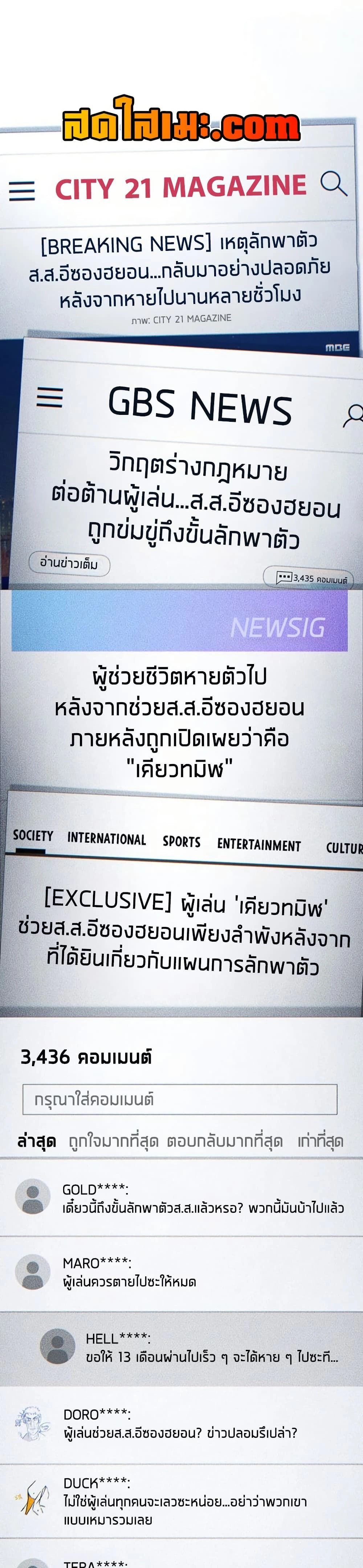 หน้าที่ 43