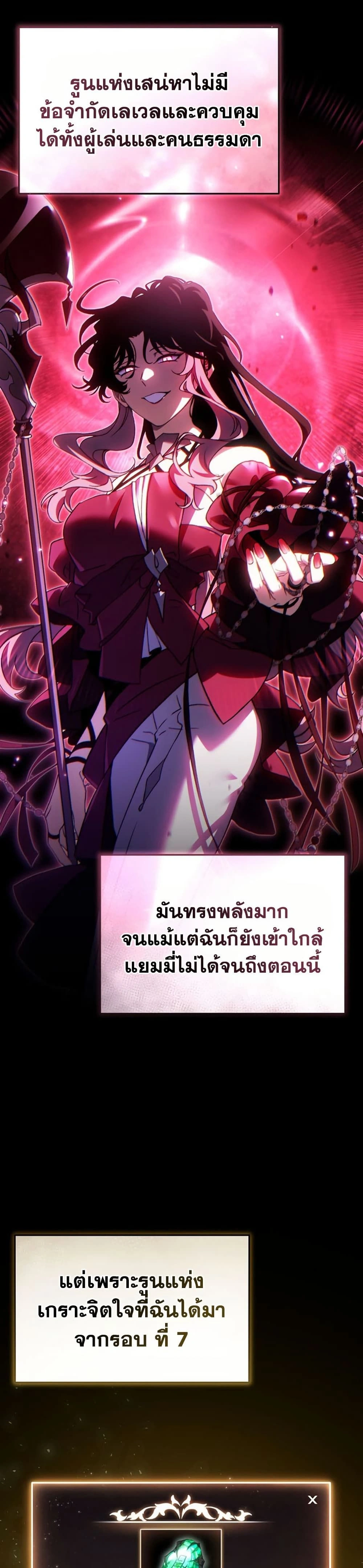หน้าที่ 22
