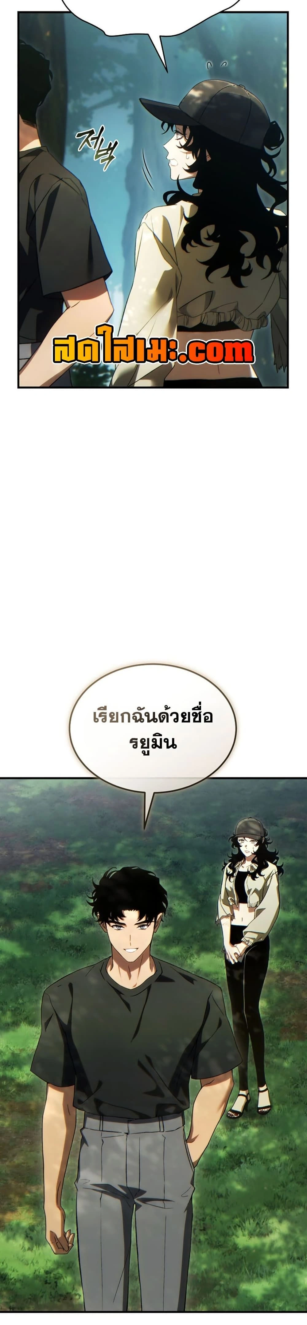 หน้าที่ 27
