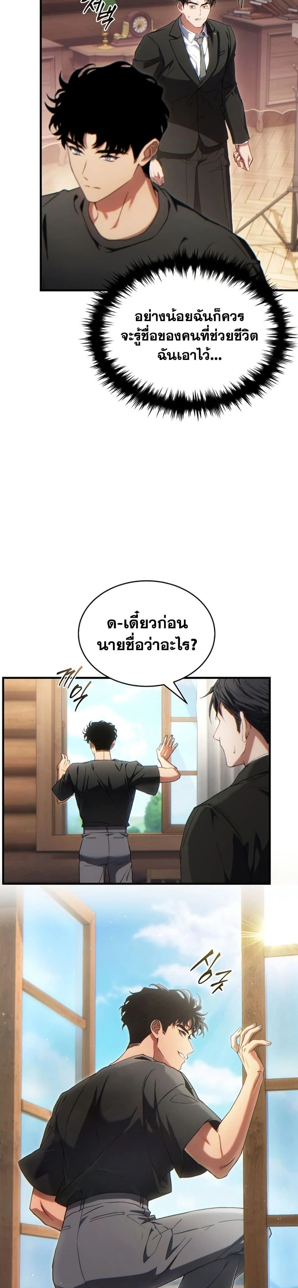 หน้าที่ 41