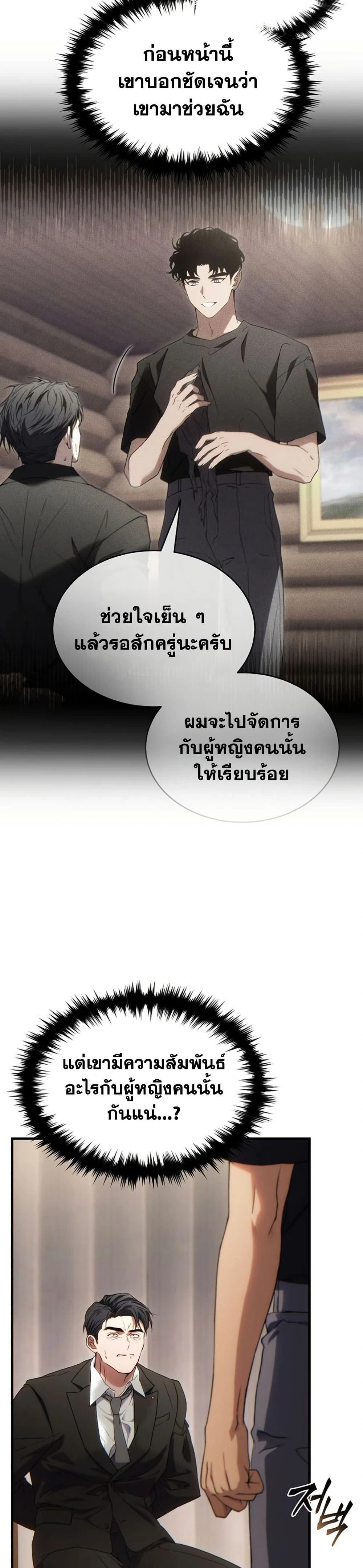 หน้าที่ 31