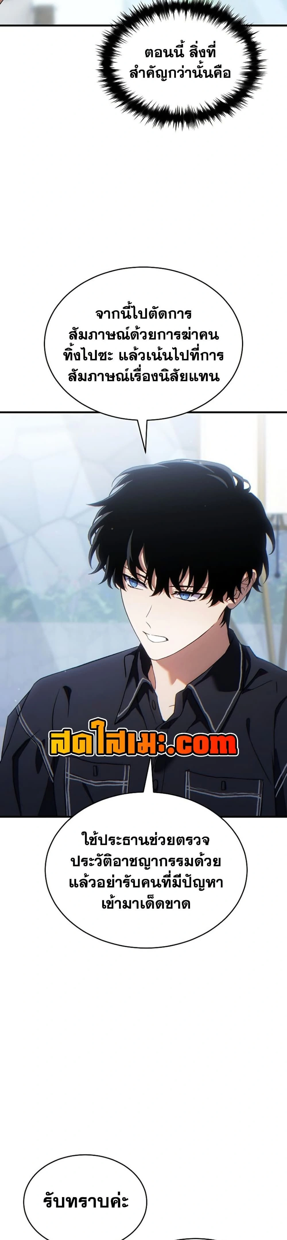 หน้าที่ 46