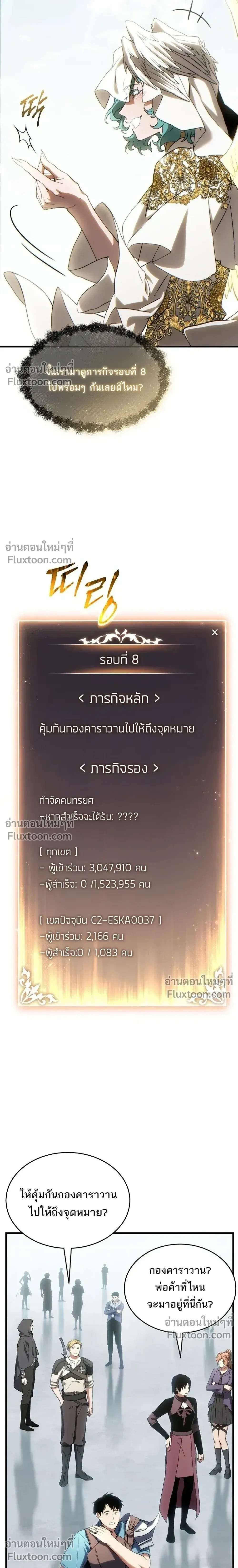 หน้าที่ 9