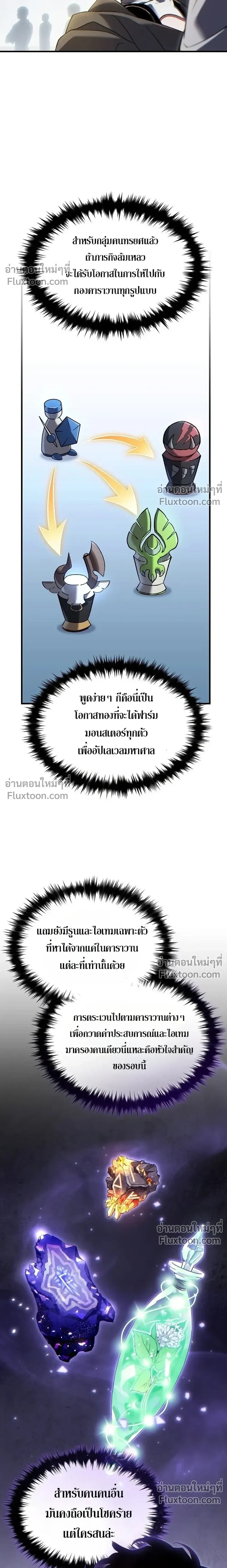 หน้าที่ 30