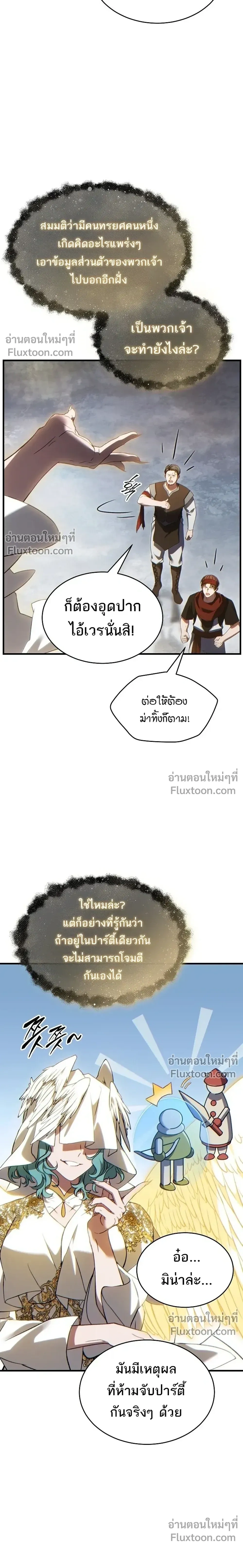 หน้าที่ 26