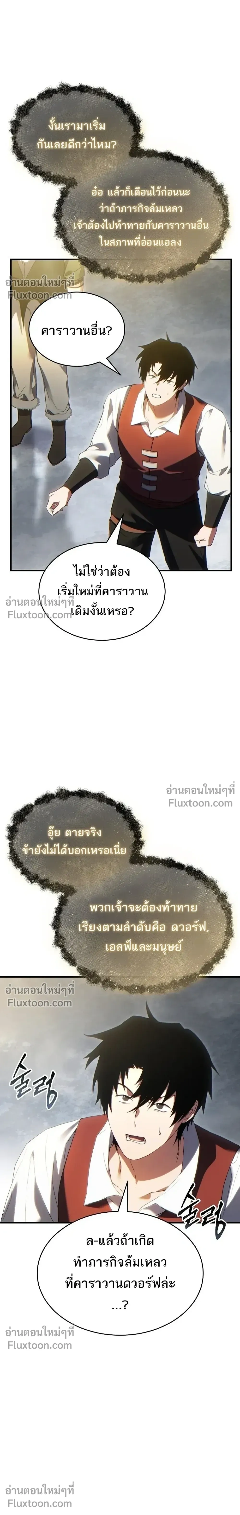 หน้าที่ 28