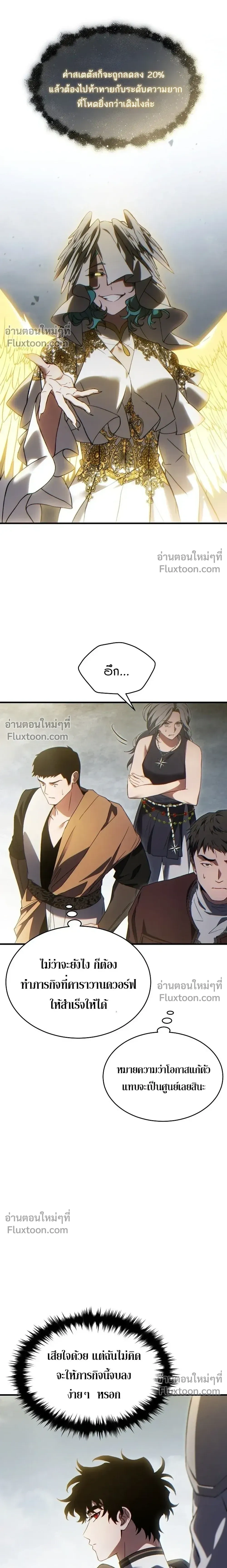 หน้าที่ 29