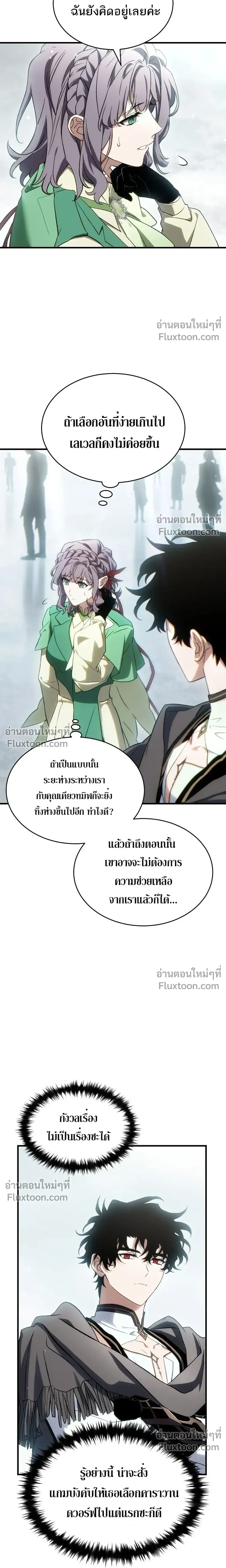 หน้าที่ 16