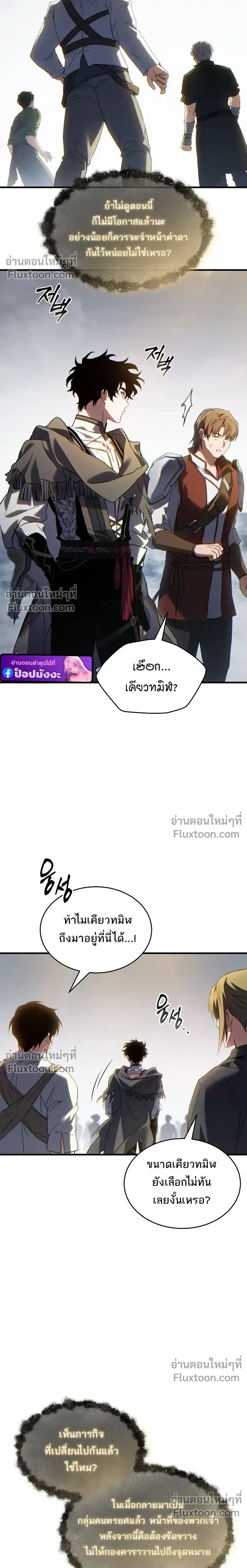หน้าที่ 24