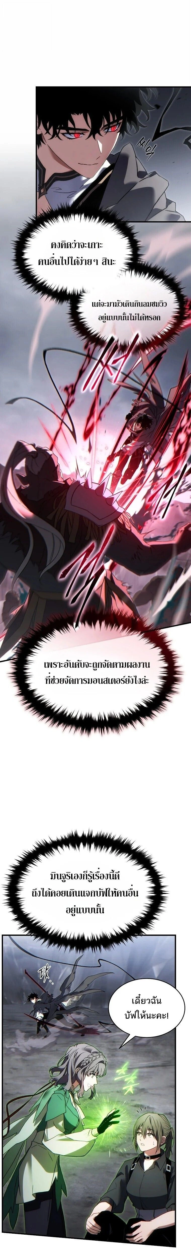 หน้าที่ 25