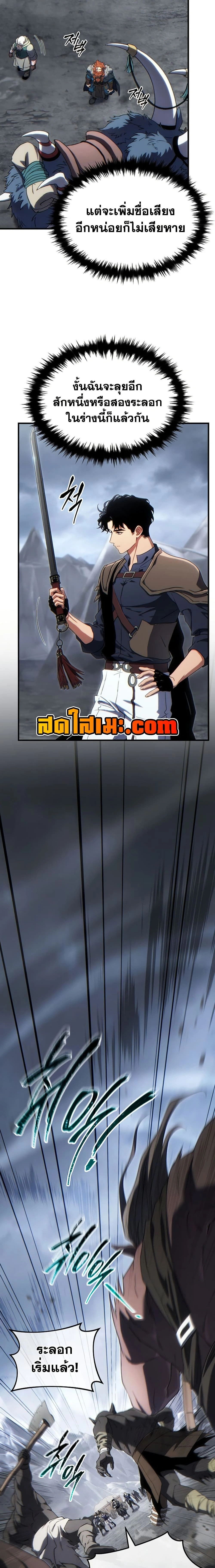 หน้าที่ 20