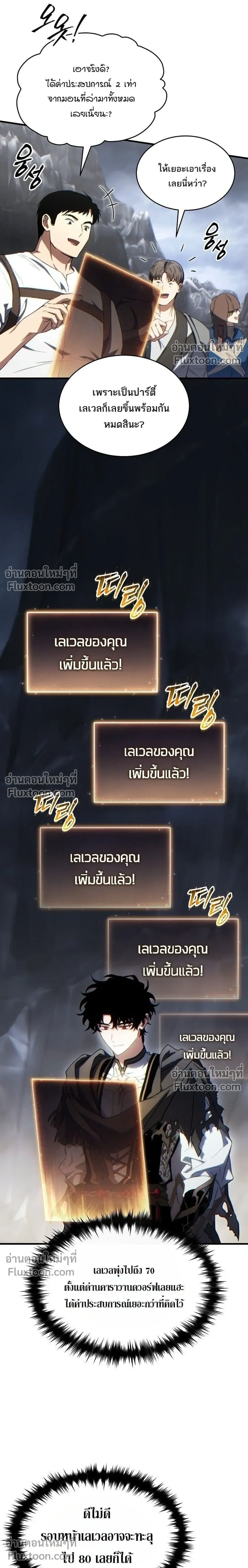 หน้าที่ 19