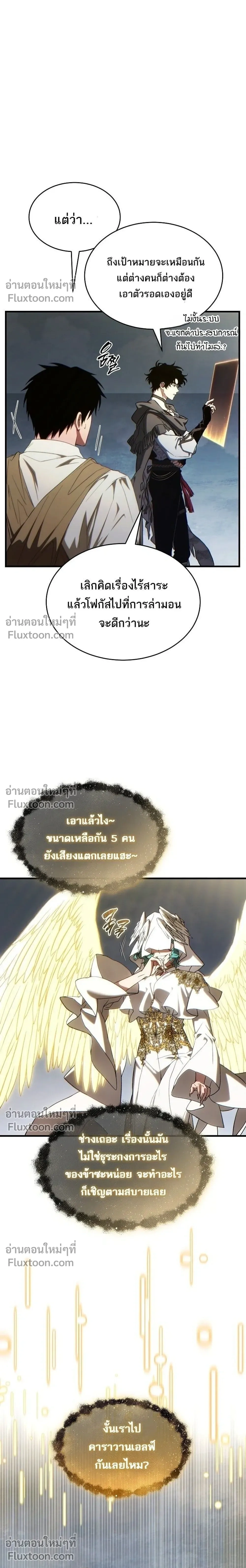หน้าที่ 25