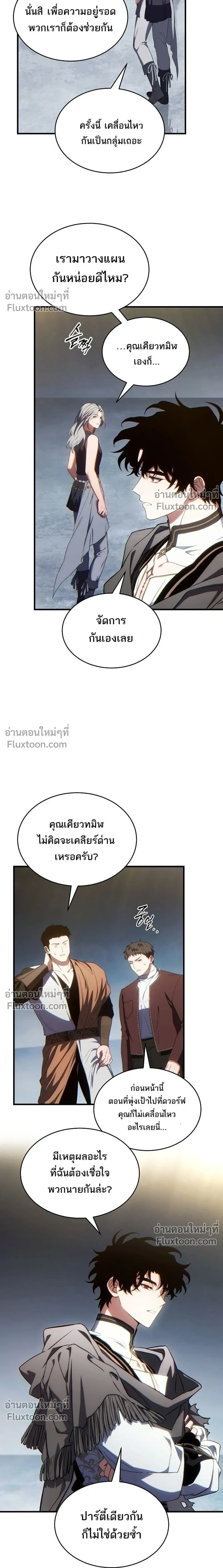 หน้าที่ 24