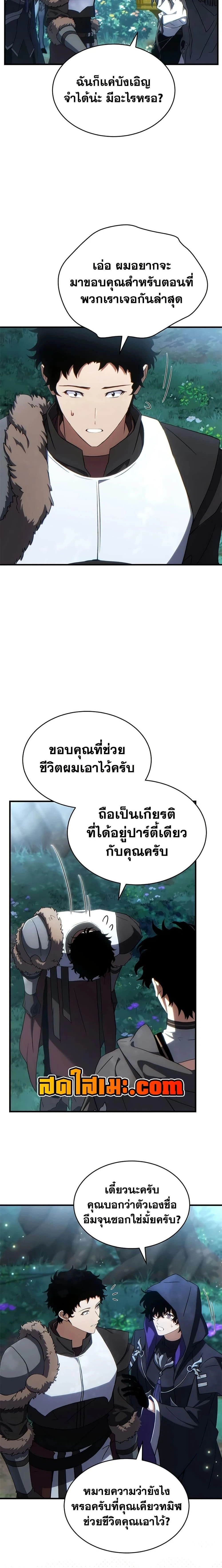 หน้าที่ 7