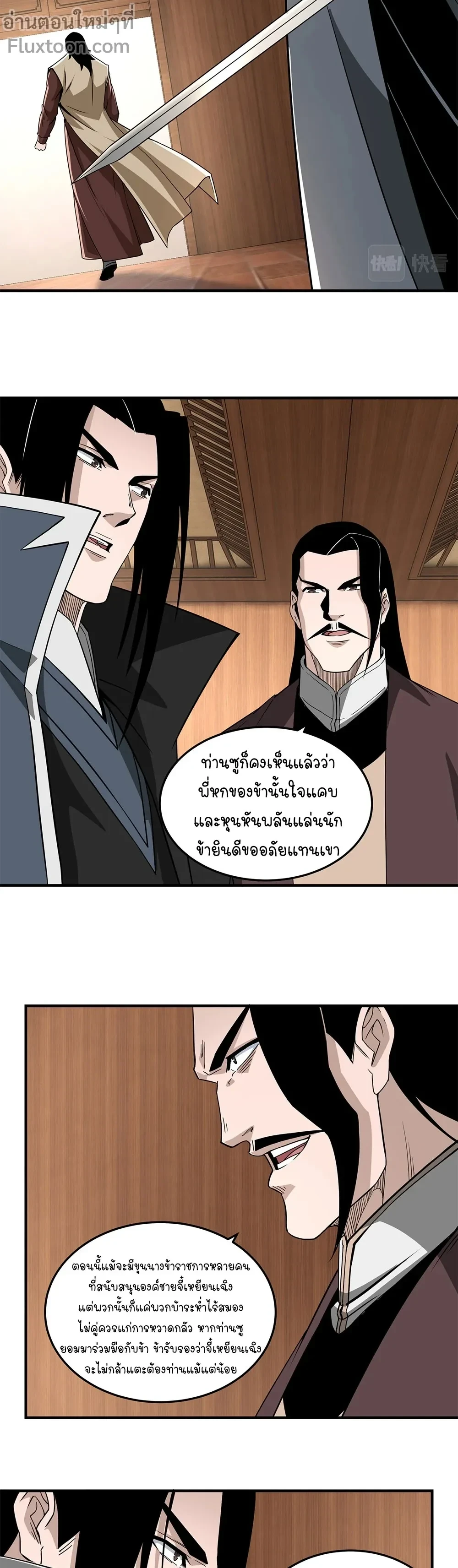 หน้าที่ 3