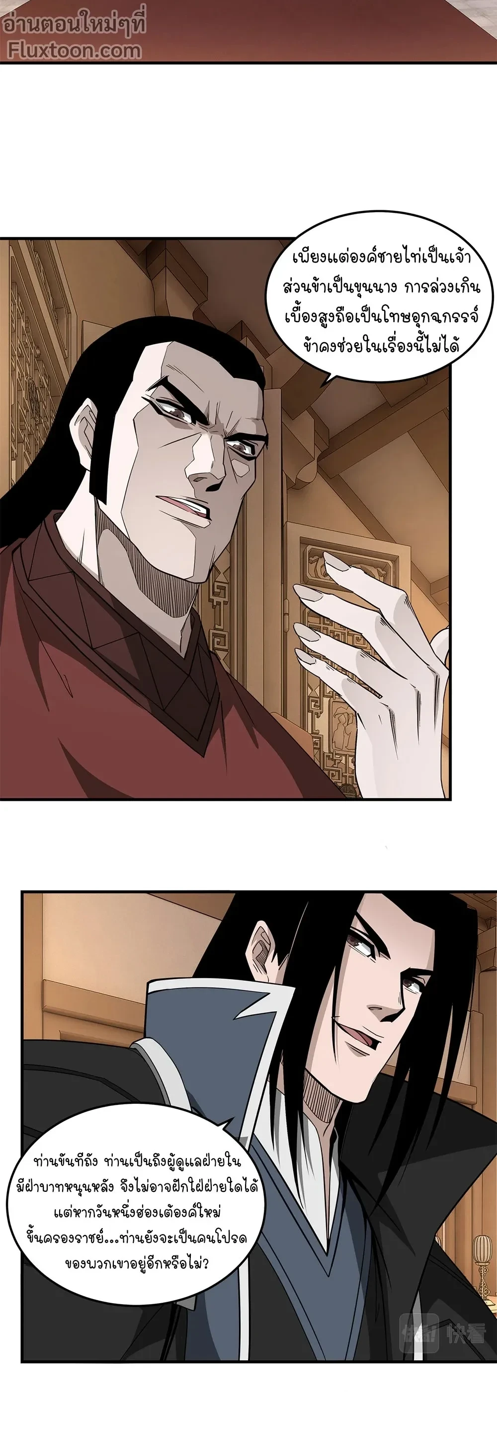 หน้าที่ 7