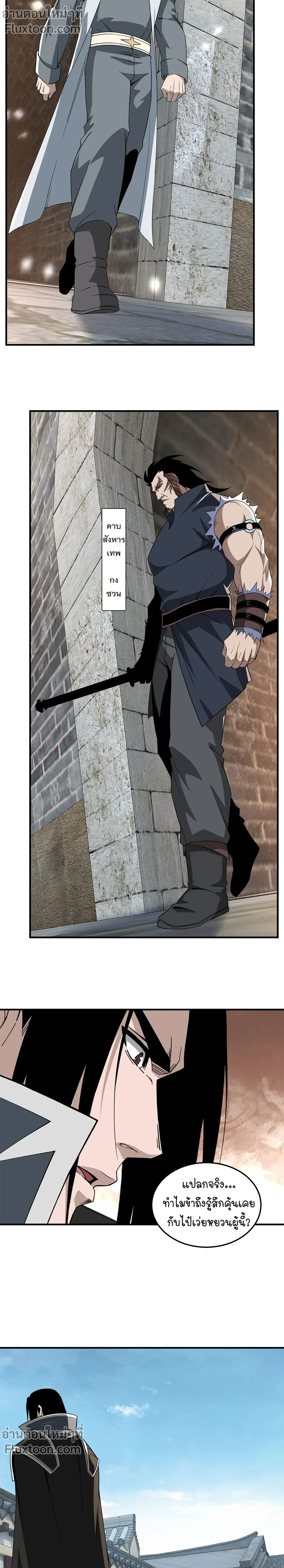 หน้าที่ 5