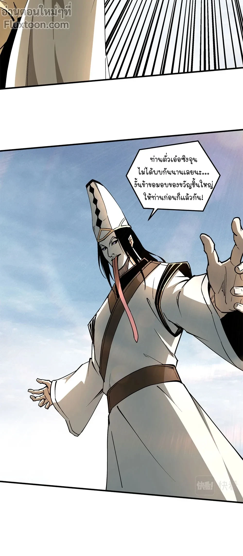 หน้าที่ 7