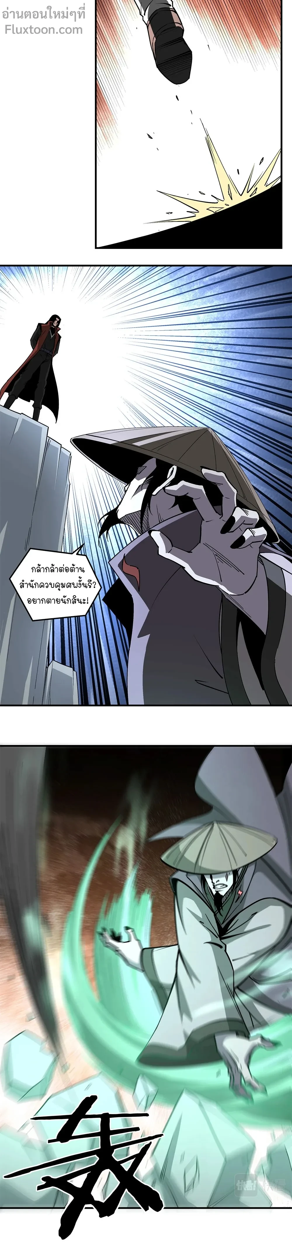 หน้าที่ 7