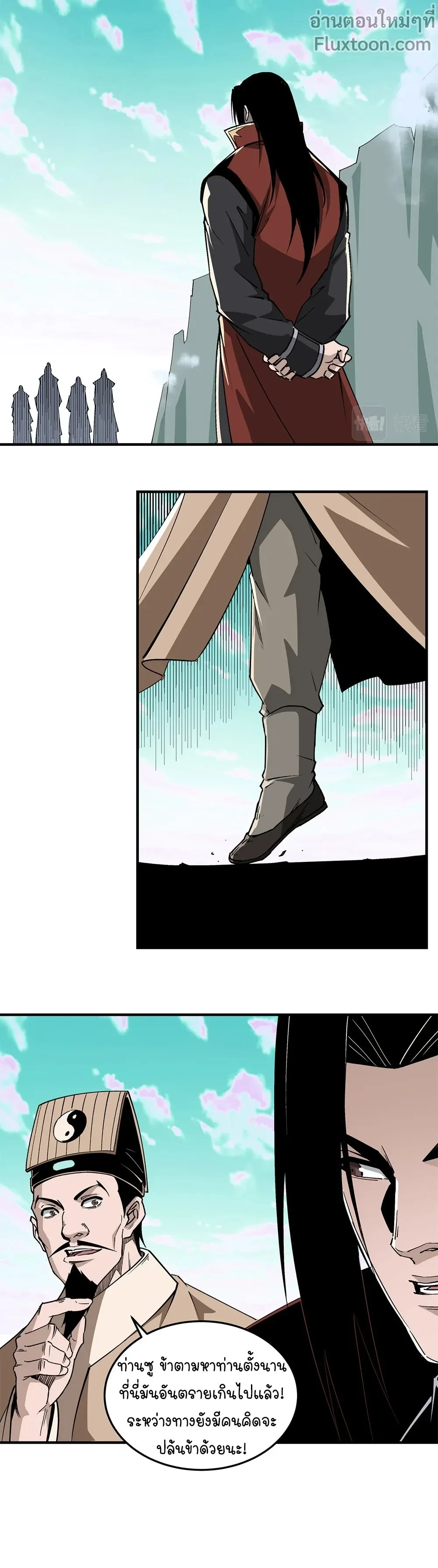 หน้าที่ 9