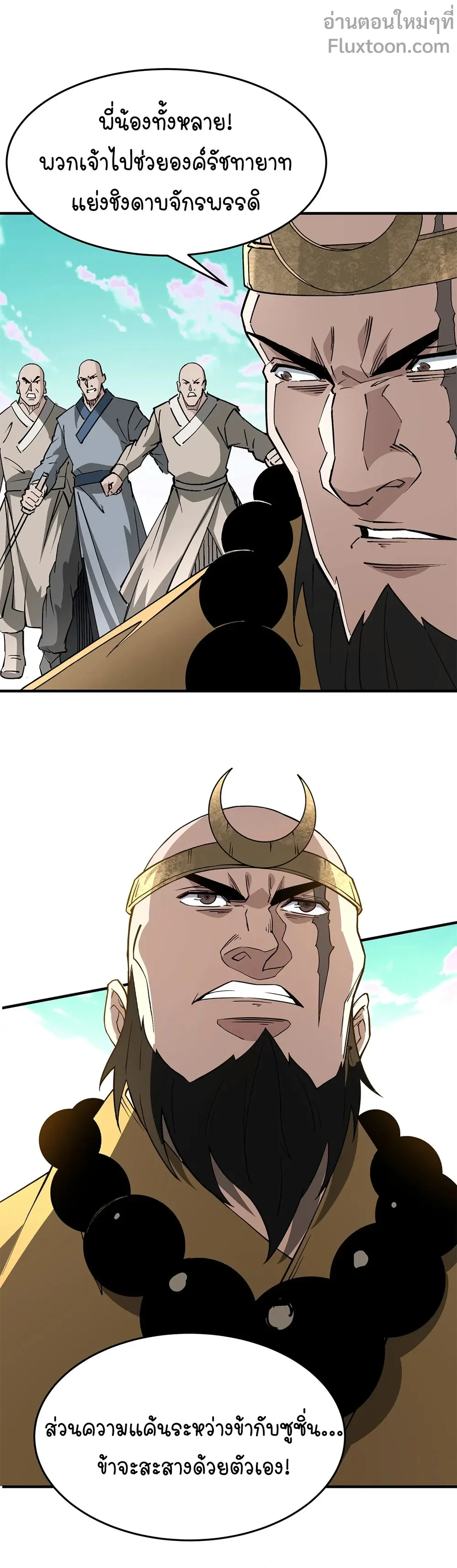 หน้าที่ 3