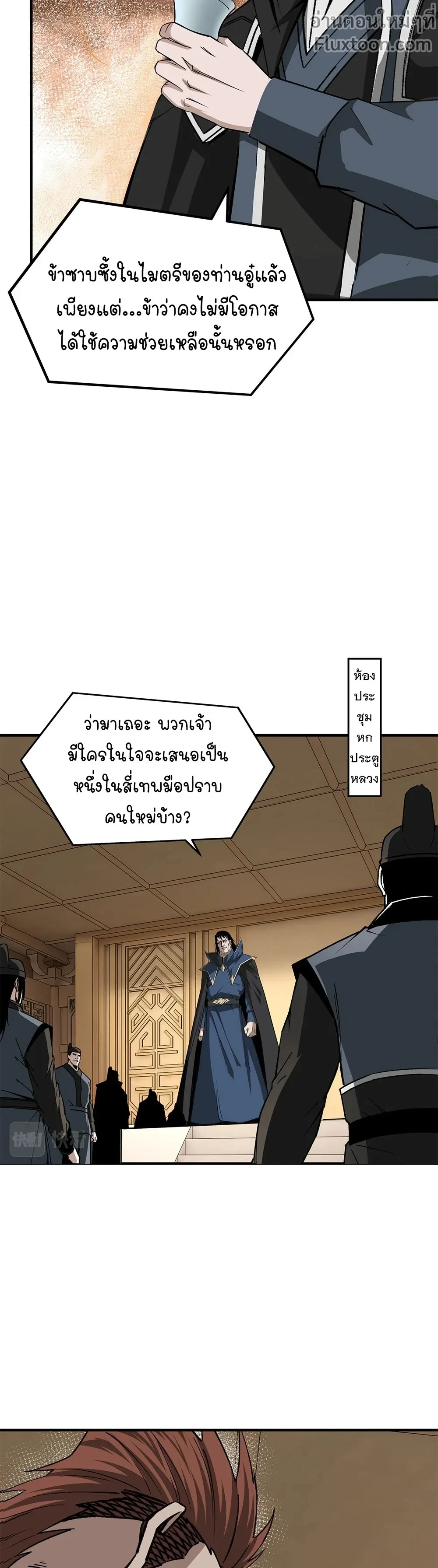 หน้าที่ 9