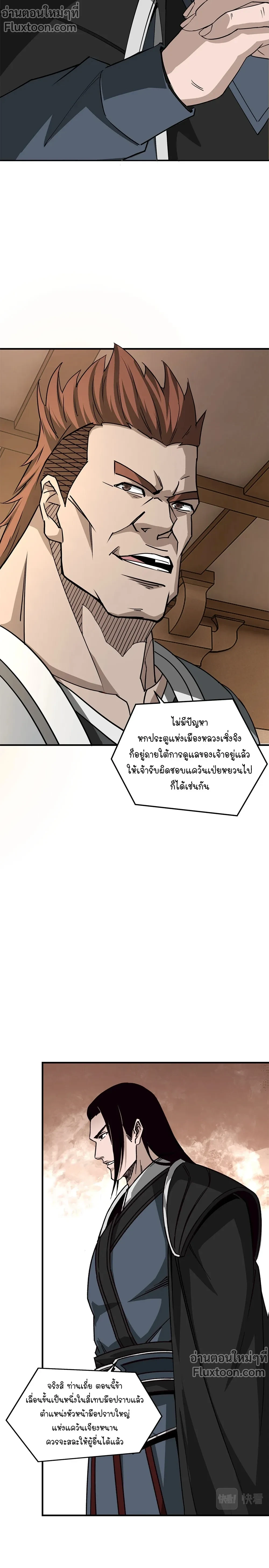 หน้าที่ 9